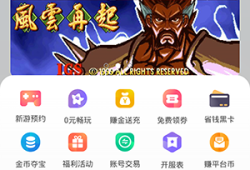 超玩游戏盒手机游戏盒子「超玩游戏盒」