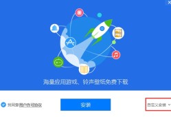 爱思助手PC版(新版)  v8.30爱思手机助手「爱思助手PC版(新版)  v8.30」