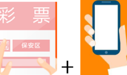 拿着你的中奖票 跟着我的节奏一起来兑奖手机淘宝「拿着你的中奖票 跟着我的节奏一起来兑奖」