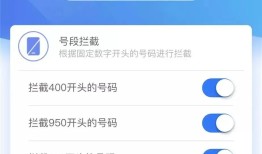 多地警方紧急提醒：关闭手机这个功能手机关「多地警方紧急提醒：关闭手机这个功能」